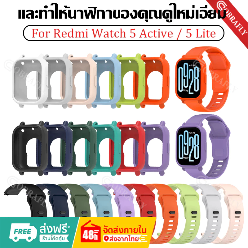【สาย+เคส+ฟิล์ม】สายนาฬิกาสําหรับ Redmi Watch 5lite / 5active สายยางซิลิโคน ใช้ได้กับRedmi watch 5 Active 5 lite เคส
