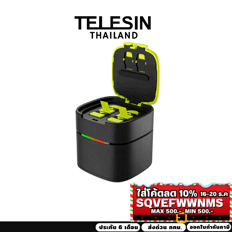 Telesin ที่ชาร์จ Battery Gopro 12/11/10/9 แบบ fast charging box พร้อม Battery 12/11/10/9