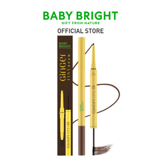 Baby Bright จินเจอร์ไทนี่บราว 0.06g+1g เบบี้ไบร์ท