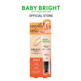 Baby Bright ไฮซีเซรั่มฟาวเดชั่น เอสพีเอฟ50+ พีเอ+++ ขนาด 30g มี 2 เฉดสีให้เลือก [#21 exp 2027/5/15]