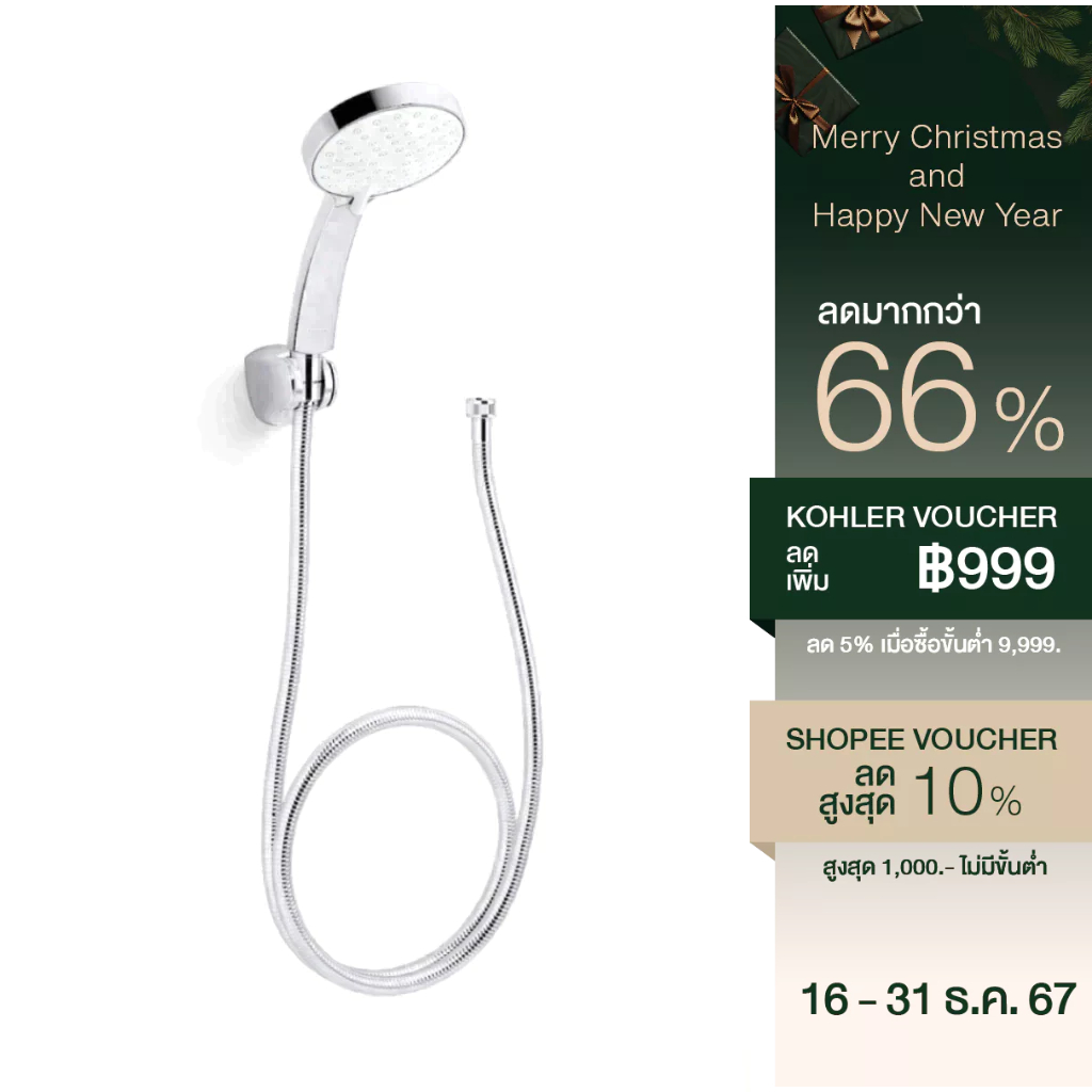 KOHLER Citrus handshower combo w/bracket ชุดฝักบัวสายอ่อน 5 ระดับพร้อมสายและขอแขวน รุ่นซีทรัส K-27793T-CP