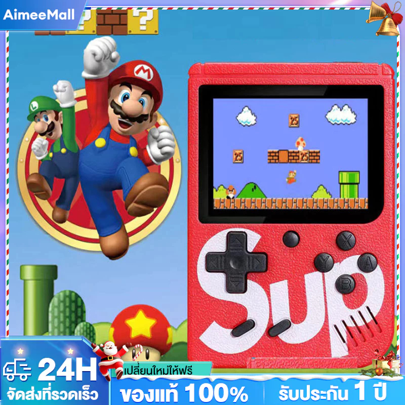 เกมกด เกมส์บอย เครื่องเล่นวิดีโอเกมเกมพกพา Game player Retro Mini Handheld Game Console