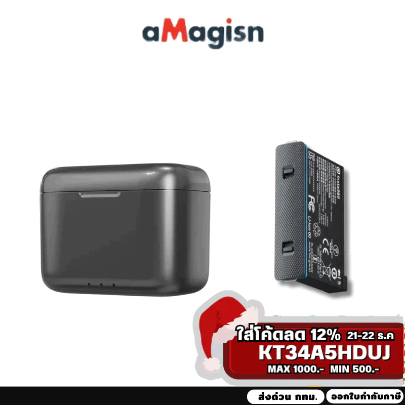 aMagisn Insta X4 Fast Charging Box + Battery1ก้อน