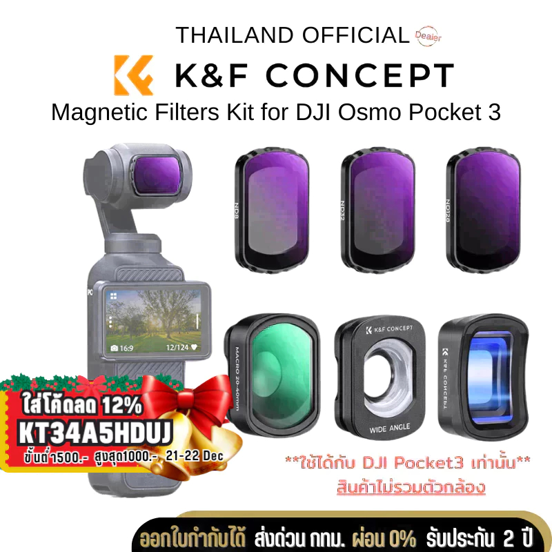 K&F DJI Osmo Pocket 3, Filters Kit Anamorphic+Macro+Enlarged+ND8+ND32+ND128 (SKU.2294)