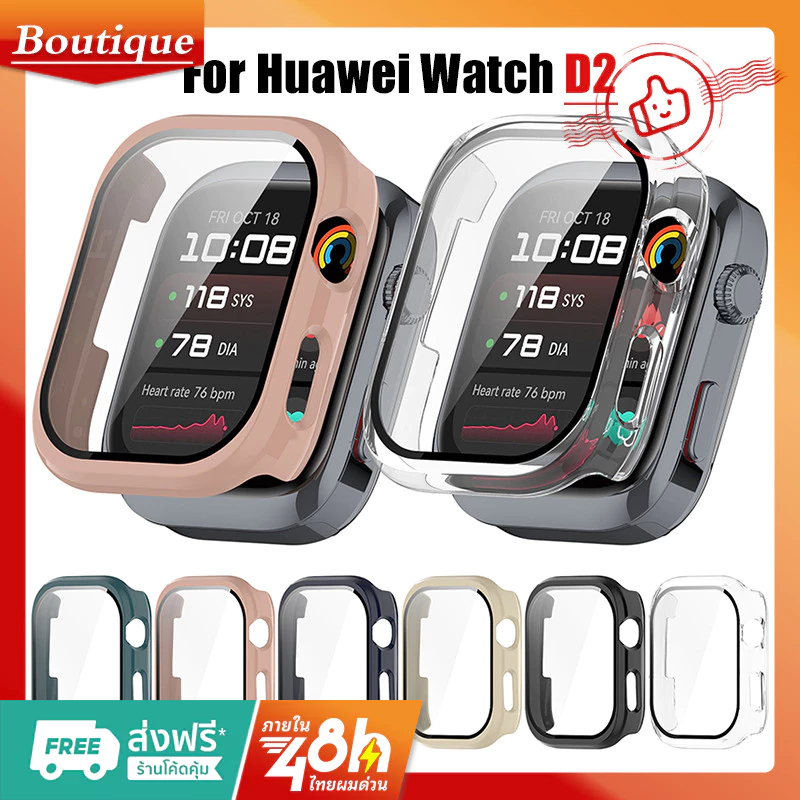 เคสกระจกนิรภัยสําหรับนาฬิกา Huawei D2 ตัวป้องกันหน้าจอแบบเต็มกรอบฝาครอบกันชน Huawei Watch D2 เคส
