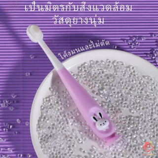 IVORYBABY แปรงฟันเด็ก แปรงสีฟันเด็ก แปรงเด็ก สำหรับเด็กเล็ก แปรงฟันทารก แปรงสีฟันขนนุ่ม พร้อมกล่องเก็บ