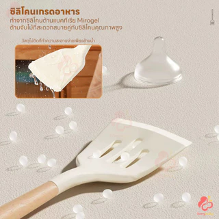 IVORYBABY ชุดเครื่องครัว กระบวย ทนความร้อน ชุดครัว ซิลิโคนเกรดอาหาร เซ็ตสามชิ้น ชุดทําครัว