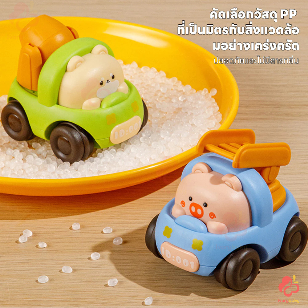 IVORYBABY รถของเล่นเด็ก รถเทรลเลอร์ ฝึกกล้ามเนื้อมัดเล็ก ของเล่นรถ กันกระแทกและทนตก รถวิศวกรรมขนาดเล็กน่ - รูปที่ 4