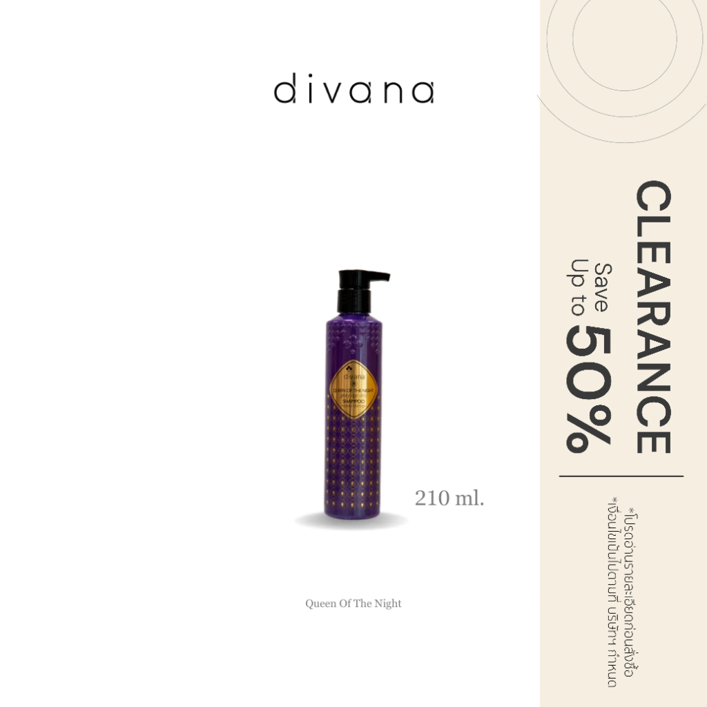 [ สินค้า Clearance ] divana Queen of the Night Glory Age Defy Shampoo Repairs Damage (210 ml.)