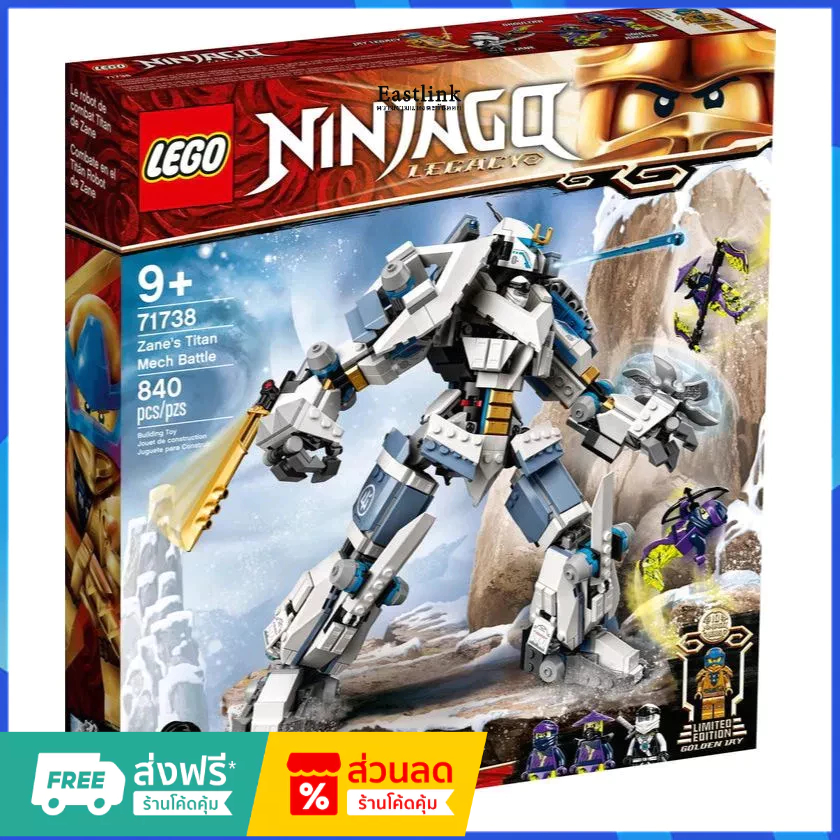 （ราคาต่ำสุดออนไลน์）LEGO 71738 Zane's Titan Mech Battle เลโก้ของใหม่ ของแท้ 100%