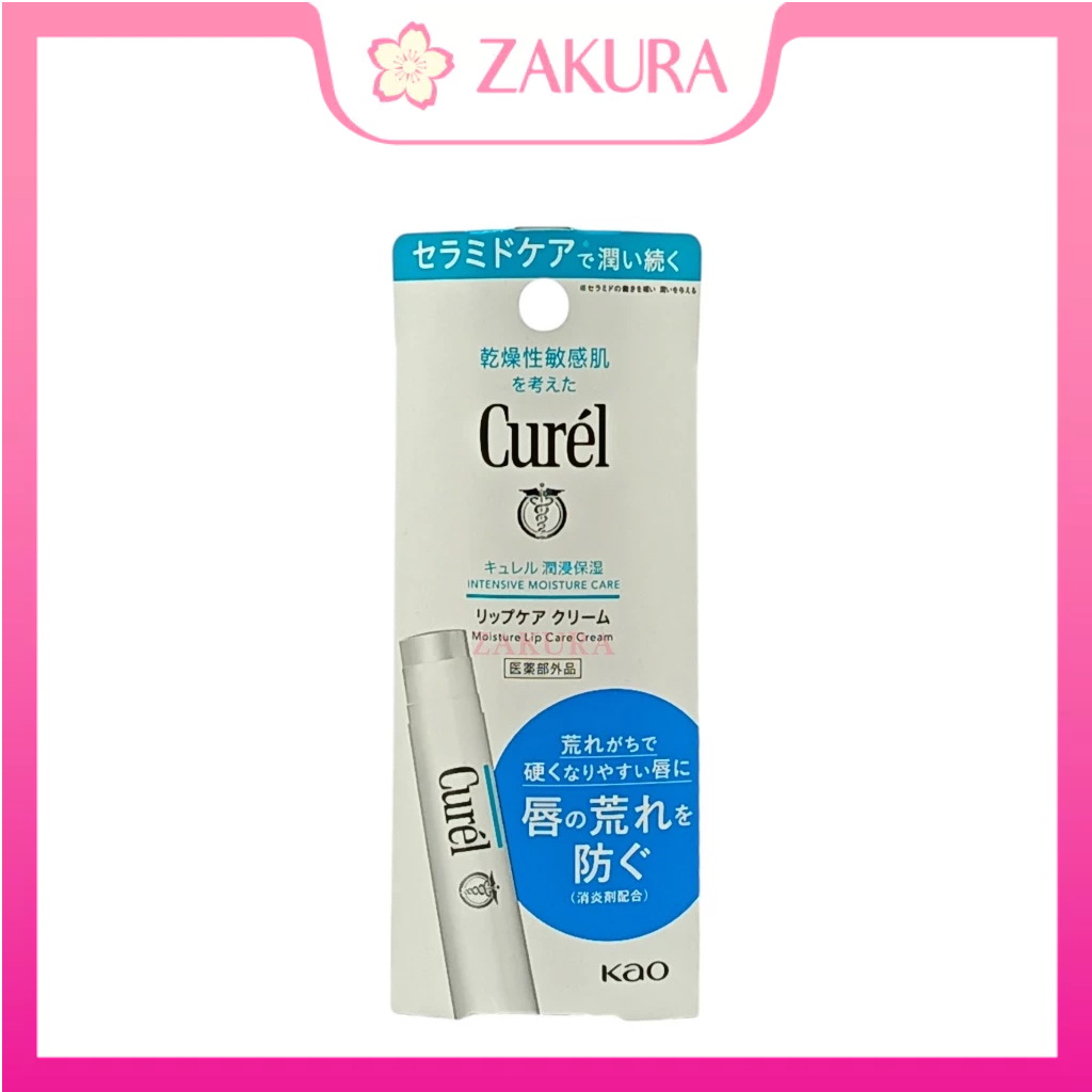 Curel Lip Care Cream 4.2g
