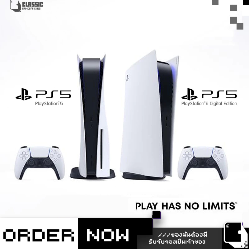 [ส่งด่วน Instant] เครื่อง PS5 | PlayStation® 5™ Console △○×□ Vol.Z (ประกันศูนย์ Sony ไทย) By [ClaSsI