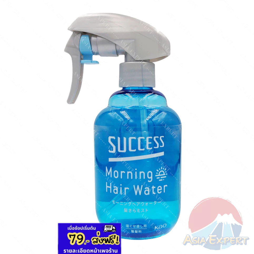 Kao SUCCESS Morning Hair Water Hair Smoothing Mist 280mL สเปรย์ฉีดผม ลดการชี้ฟู