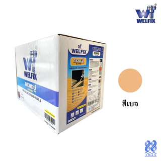 กาวตะปู WELFIX ขนาด 300 มล. กาวพลังตะปูแรงยึดเกาะสูง ไม่มีกลิ่นฉุน adhesive nail รุ่นWGLN300B(สีเบจ)