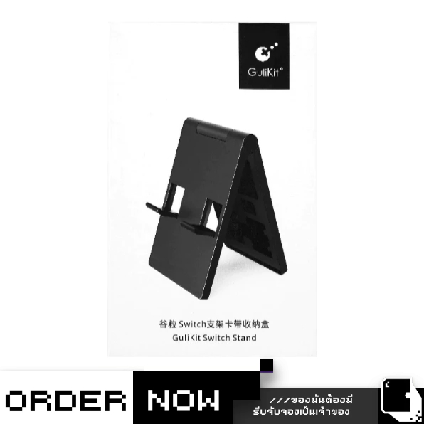 Nintendo Switch™ Gulikit Stand (By ClaSsIC GaME)