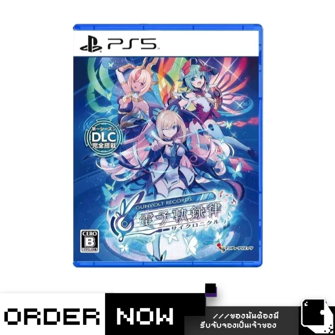 PlayStation™ PS5 Gunvolt Records Cychronicle (Multi-Language) (By ClaSsIC GaME)