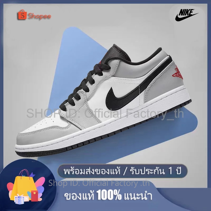 ของแท้จากแบรนด์ ส่วนลดเวลาจำกัด🎉Original AJ1JORDAN1 LOW💐 รับประกัน 1 ปี จัดส่งที่รวดเร็ว