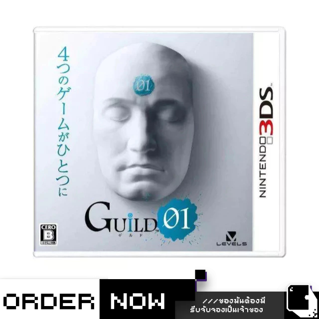 Nintendo 3DS™ เกม 3DS Guild 01 (By ClaSsIC GaME)