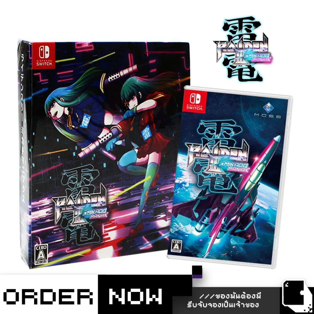 Nintendo Switch™ เกม NSW Raiden Iii X Mikado Maniax (By ClaSsIC GaME)