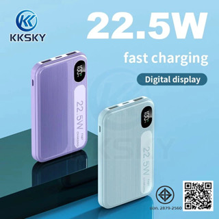 KKSKY F299 แบตสำรอง 20000mAh 22.5W Powerbank Type-c พาวเวอร์…