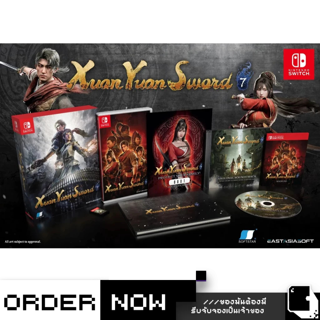 Nintendo Switch™ Xuan Yuan Sword 7 #PLAY EXCLUSIVES (By ClaSsIC GaME)