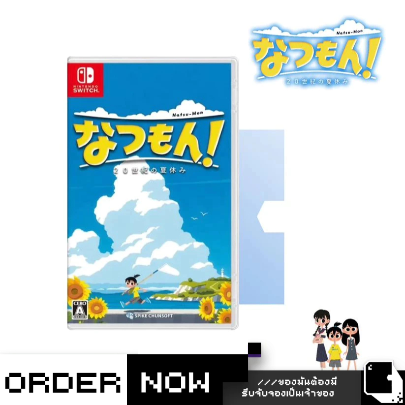 Nintendo Switch™ Natsu-Mon: 20th Century Summer Vacation (By ClaSsIC GaME)