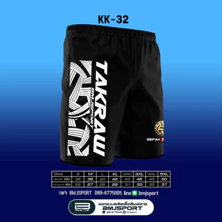 กางเกงกีฬา ลายตะกร้อBMJSPORT