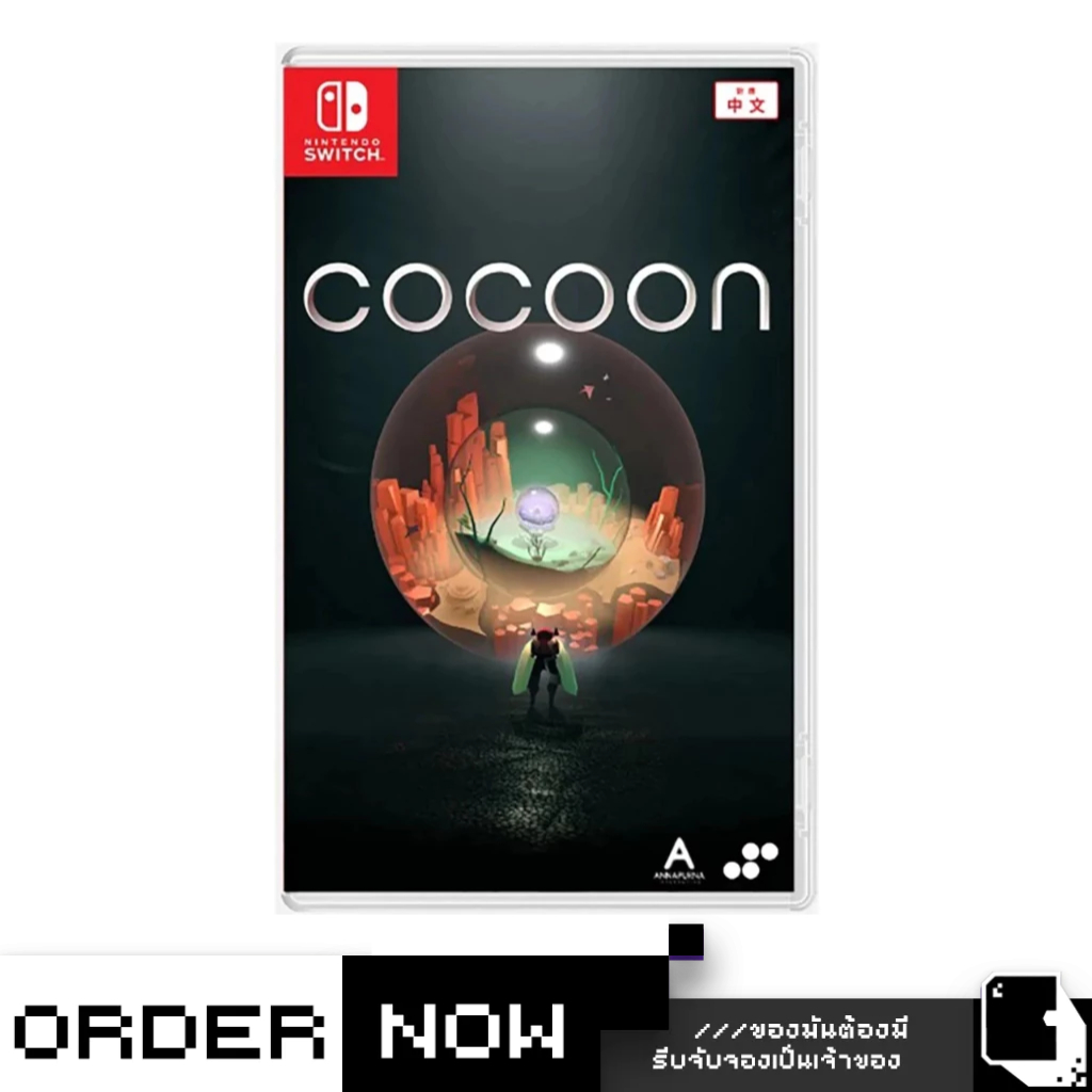Nintendo Switch™ NSW Cocoon (By ClaSsIC GaME)
