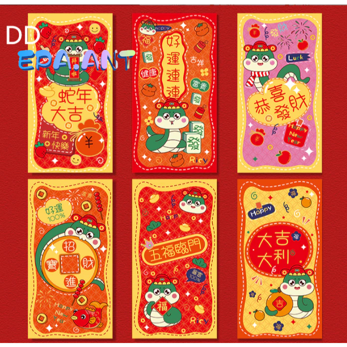 🍉EPA🍉(1แพ็ค6ชิ้น)ซองอั๋งเปา ซองสีแดง ซองแต๊ะเอีย ใส่เงิน ลายมังกรทอง ให้ปีใหม่ โบนัส ตรุษจีน  ปี2025 - รูปที่ 5