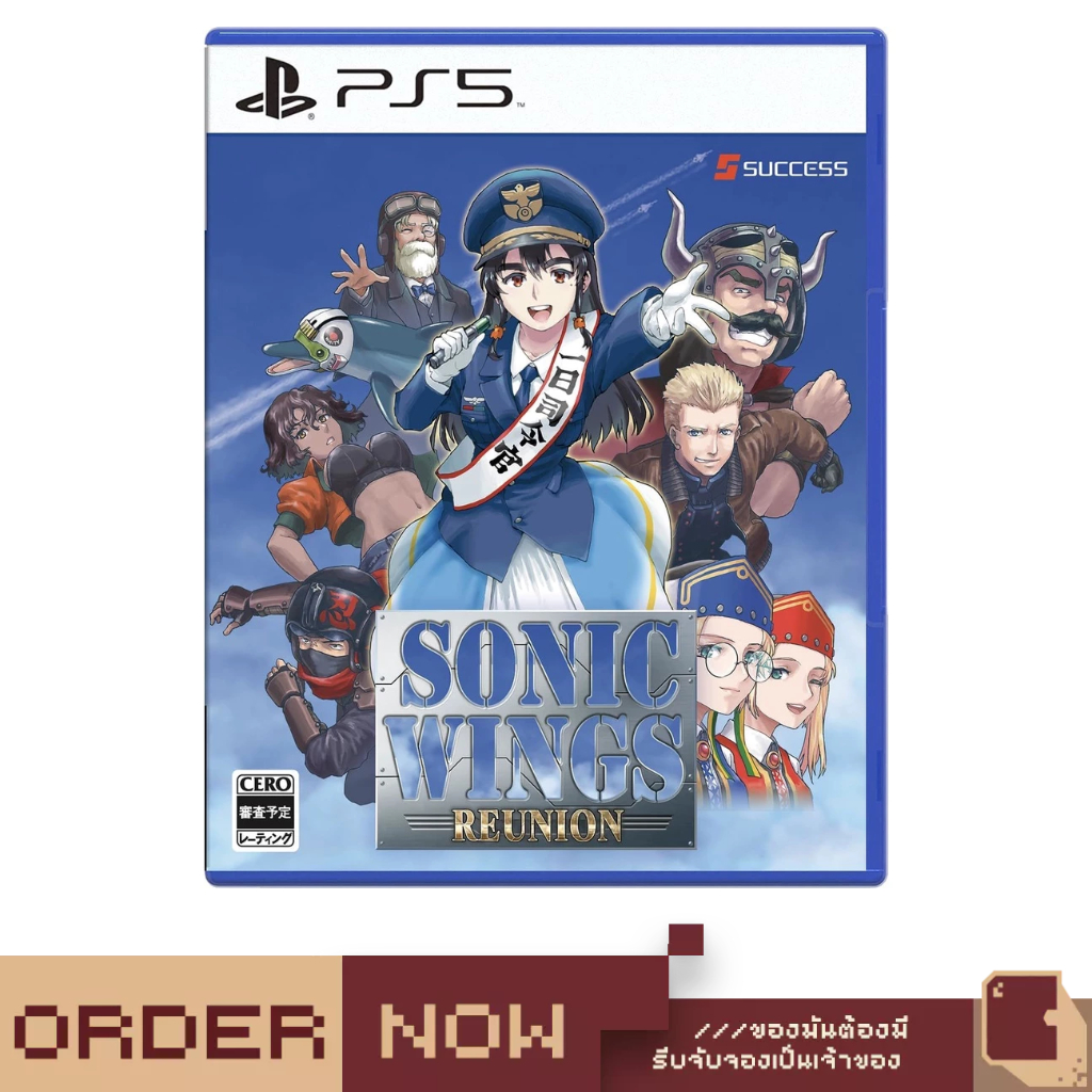 PS5 Sonic Wings Reunion [bY ClaSsIC GaME]