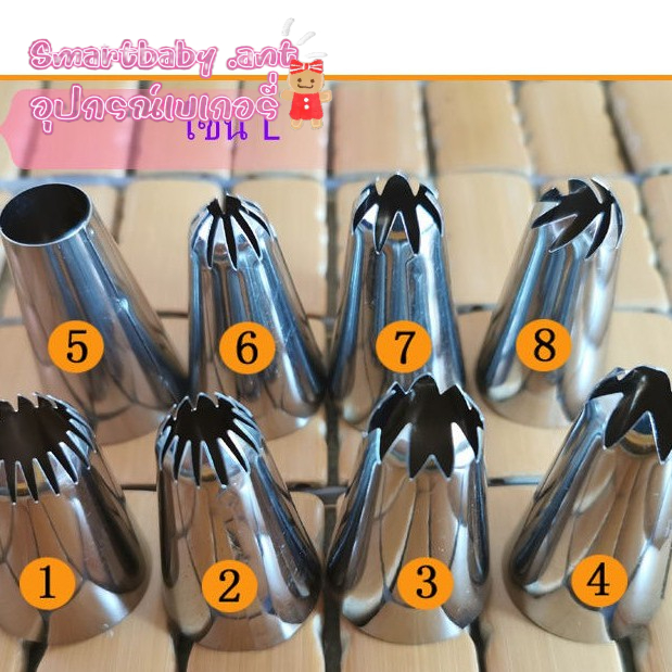 🍑BY🍑หัวบีบเค้ก หัวบีบครีม อุปกรณ์ตกแต่งหน้าเค้ก ขนาด 2.5*4.2 ซม.ไซน์ L
