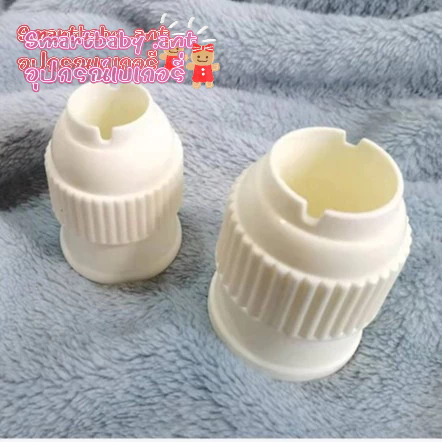 🍑BY🍑หัวบีบขนาดใหญ่ หัวบีบเค้ก หัวบีบครีม หัวบีบคุกกี้  เบอร์ 901 ,902 ,903 ,9FT ,348 ,1B ,336, 1G 🌈พร้อมส่งในไทย🌈 - รูปที่ 7