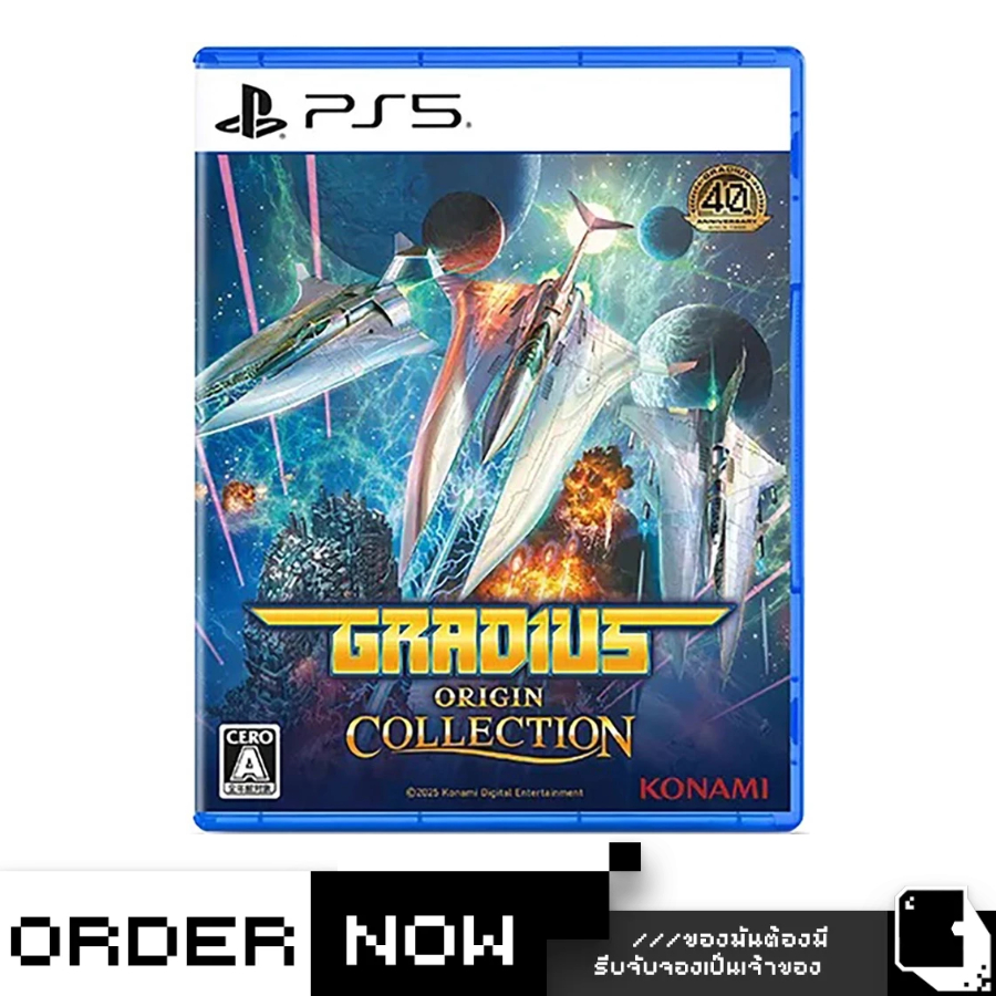 PlayStation 5™ PS5 Gradius Origin Collection (By ClaSsIC GaME)