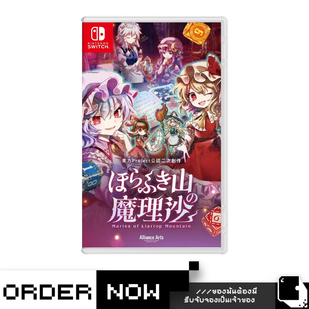Nintendo Switch™ NSW Marisa of Liartop Mountain (By ClaSsIC GaME)
