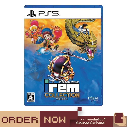 PS5 Irem Collection Volume 3 [bY ClaSsIC GaME]
