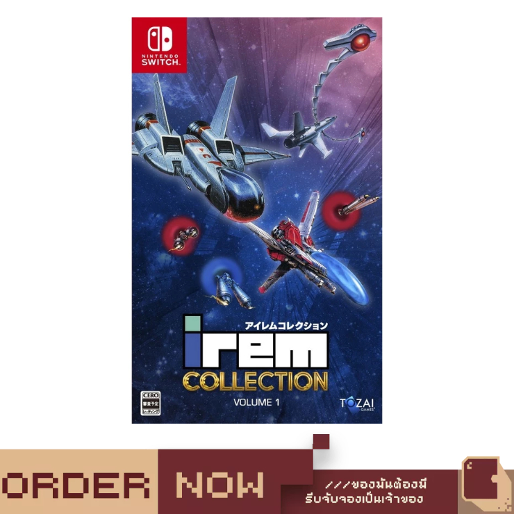 Nintendo Switch™ Irem Collection Volume 1 [bY ClaSsIC GaME]