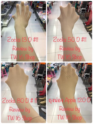 ถุงน่องพริตตี้หญิงแย้ เต็มตัว หนา 80 D