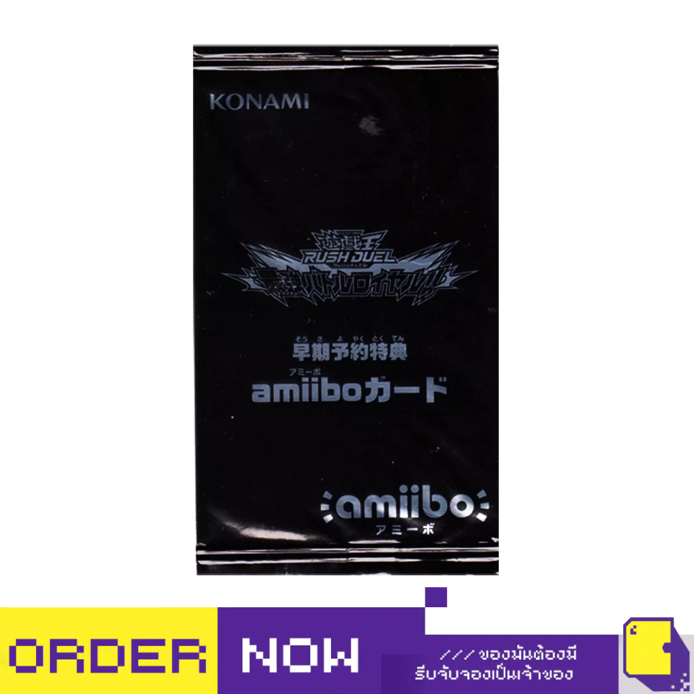 [+..••]  NSW - A: YU-GI-OH! RUSH DUEL: SAIKYOU BATTLE ROYALE!! + AMIIBO CARD (เกมส์ Nintendo Switch™