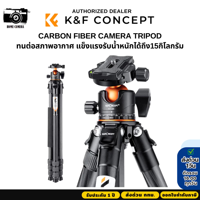]ขาตั้งกล้อง K&F A254C4+BH35L Carbon Fiber Travel Tripod 70"/177cm Max Height 15kg/33.07lbs (KF09.09