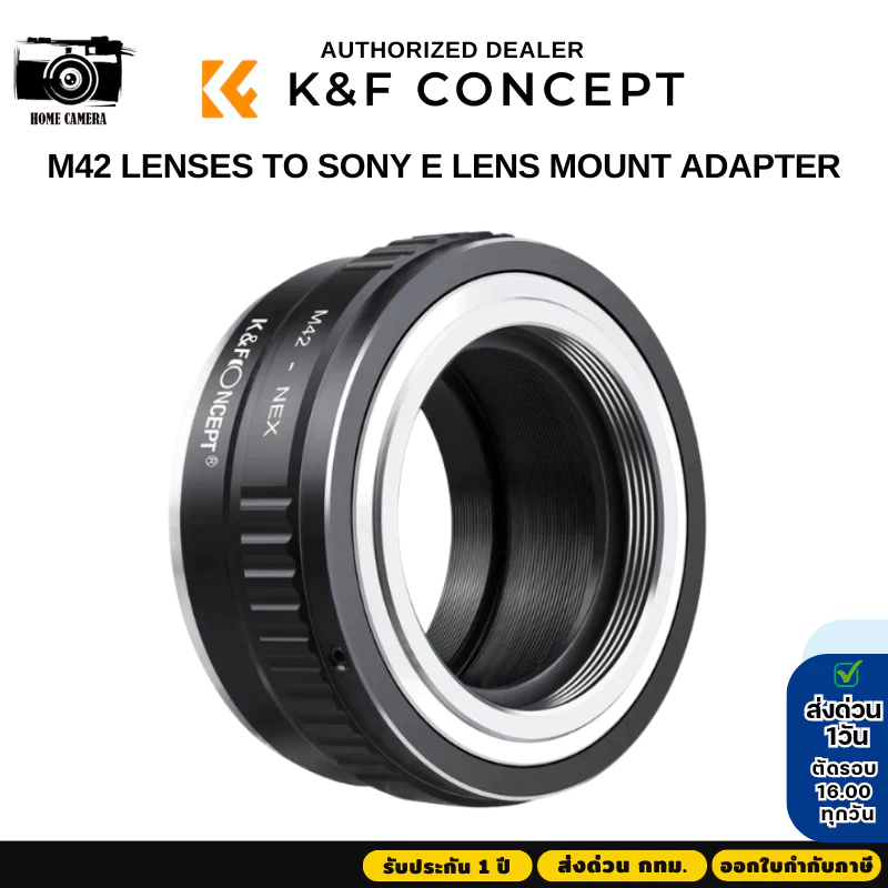 K&F M42 Lenses Adapter to Sony E Mount Camera (KF06.067)