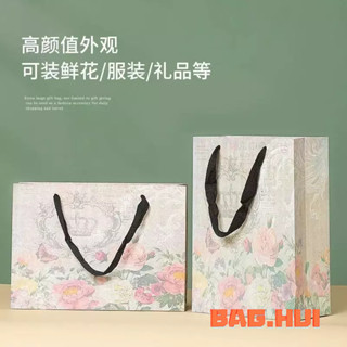 🍒🍒BH ถุงกระดาษ หูหิ้วผ้า ลายดอกไม้สวยๆ สีหวาน ใส่ของขวัญ ให้…