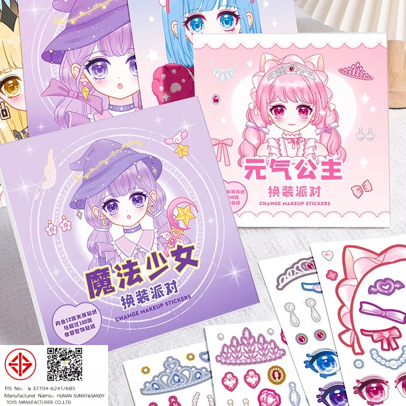 สมุดสติ๊กเกอร์แต่งตัว สติ๊กเกอร์ตุ๊กตากระดาษ สติ๊กเกอร์หนังสือ Goo Card สติ๊กเกอร์แต่งตัวเจ้าหญิงแสนสวย