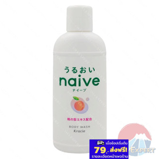 Kracie naive Body Soap 80mL Peach Leaf Extract  ครีมอาบน้ำ ส…