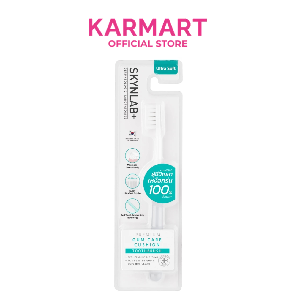 Skynlab แปรงสีฟันพรีเมี่ยมกัมแคร์คุชชั่น [คละสี] - รูปที่ 4