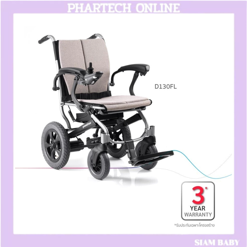 YUWELL รถเข็นไฟฟ้า รุ่น D130FL