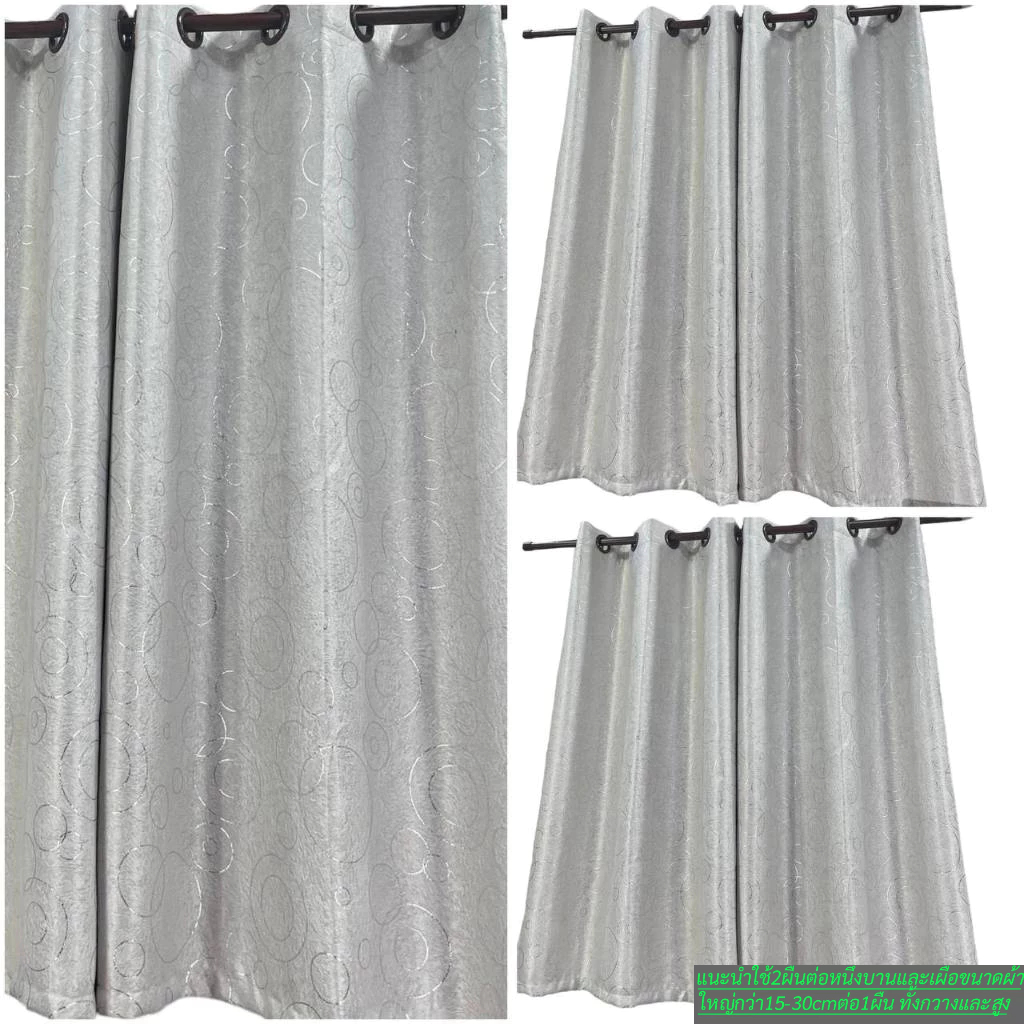 แนะนำ ผ้าม่าน ผ้าม่าน ผ้าม่านหน้าต่าง ลายวงกลมม่านประตูงกันแสง ห่วงตาไก่สำเร็จรุปเกรดAกันแสงยูวี90%-98%ลายวงกลม ราคาพิเศษ มีเก็บเงินปลายทาง