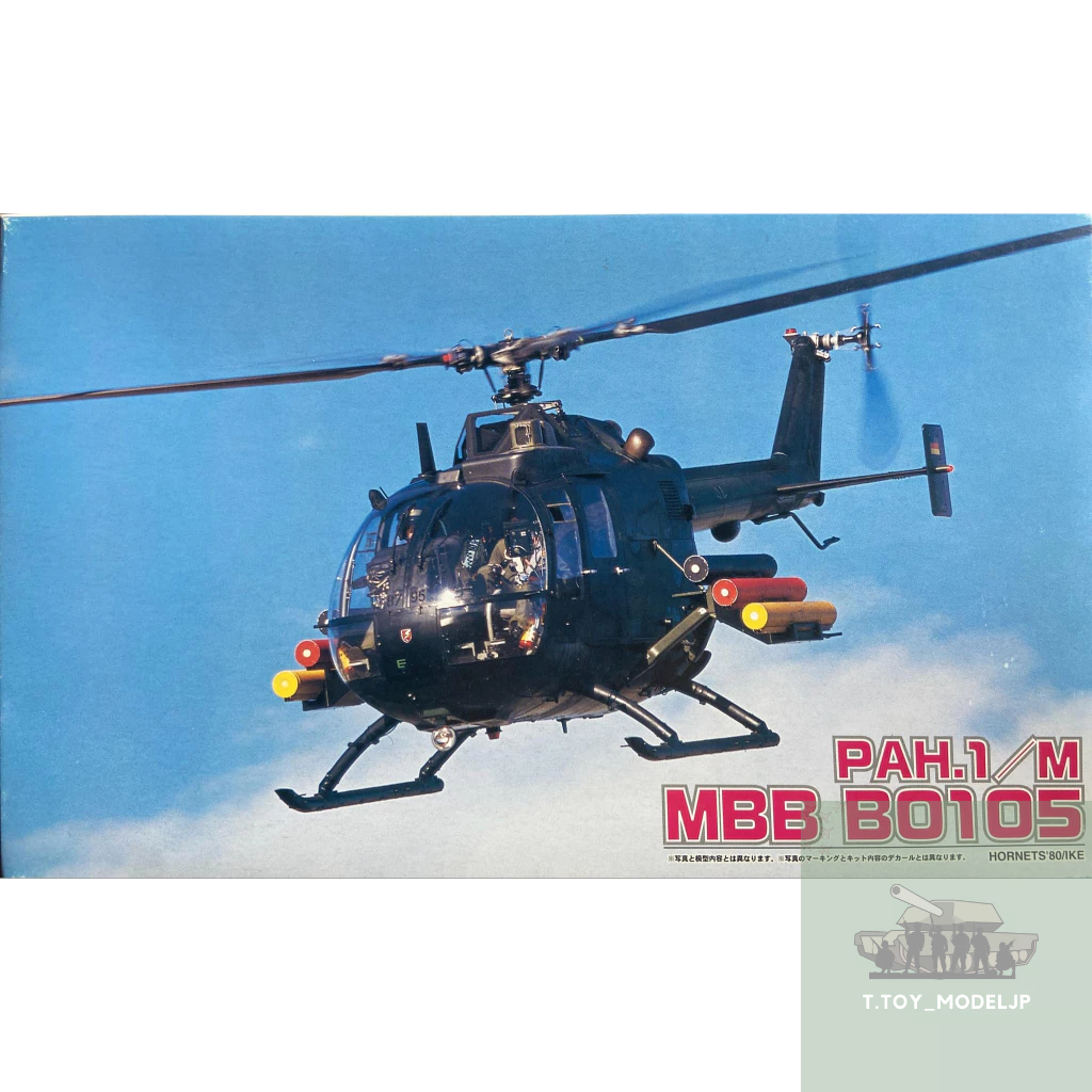 Fujimi 1/48 PAH.1/M MBB B0105 โมเดลเฮริคอปเตอร์  เครื่องบินรบ เครื่องบินประกอบ