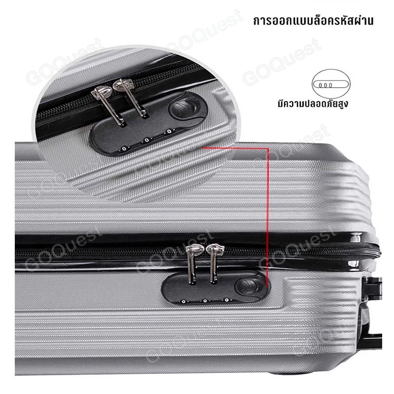 กระเป๋าล้อลาก 20 นิ้ว วัสดุ ABS+PC กระเป๋าเดินทาง  luggage ล้อลากกระเป๋าล้อลาก 24 นิ้ว  น้ำหนักเบา ราคา ถูกที่สุด ดีลบีเคเค แกลเลอรีภาพที่ 4