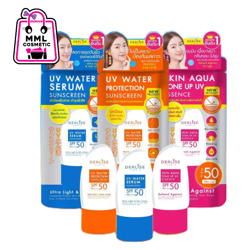 Derlise เดอลิเซ่ ครีมกันแดด พร้อมบำรุงผิว สำหรับผิวหน้าและผิวกาย SPF50 PA+++ 50ก. มีให้เลือก3สูตร