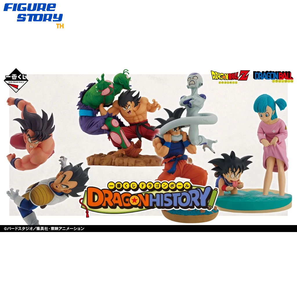 *In Stock*(พร้อมส่ง) Ichiban Kuji Dragon Ball DRAGON HISTORY (โมเดล)(ของแท้)(ล๊อตJP)